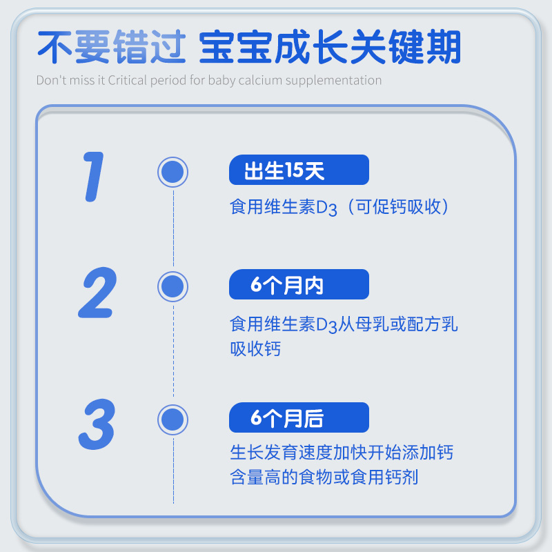 迪辅乐怡萃多强化钙饮液海藻钙儿童钙宝宝缺钙液体钙 - 图1