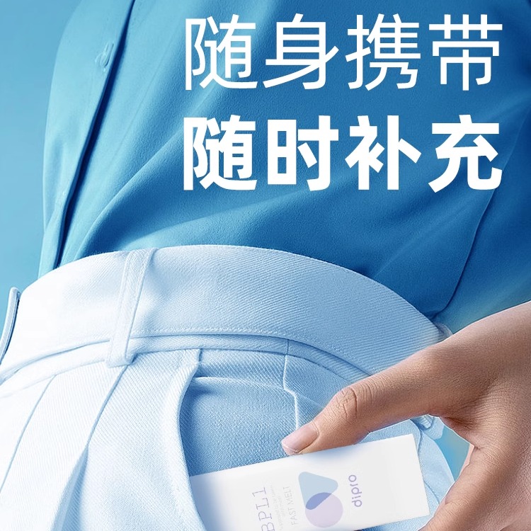 迪辅乐格斯芙BPL1益生菌成人益生菌女肠胃肠道益生菌