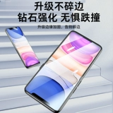 Apple, совместимый iPhone 11/13/12/14, защитный мобильный телефон, iphone, 15promax, 7plus