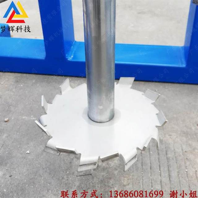Dongguan high-speed electric disperser mixer, seam-applied latex paint explosion-proof shear disperser, frequency conversion speed regulation