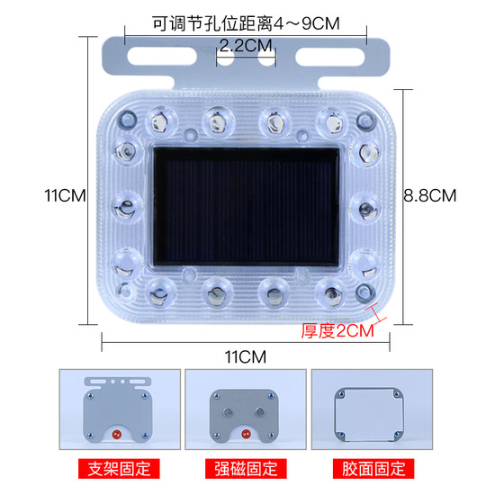 汽车防追尾太阳能警示爆闪灯大货车用充电闪光免接线强磁铁示宽灯