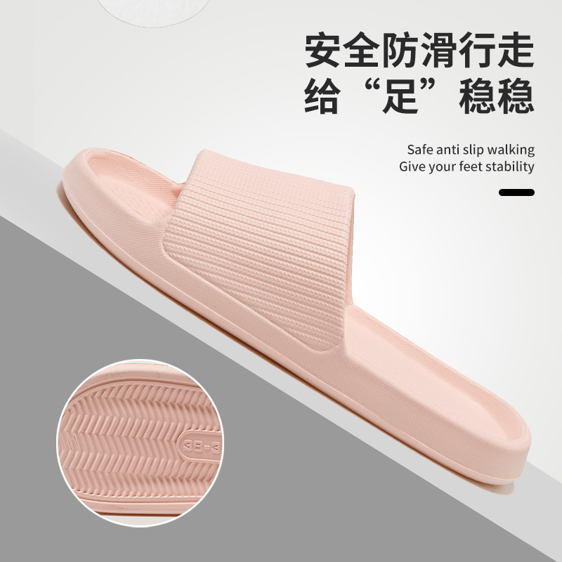 4双装踩屎感凉拖鞋女夏室内家居家用情侣防滑厚软底洗澡高级感男6