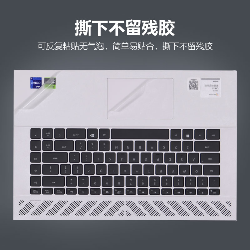 适用戴尔2023DELL5525游匣G16-7630笔记本15英寸13代5511电脑5530外壳2022贴纸5520机身5521保护膜5510游戏本 - 图3