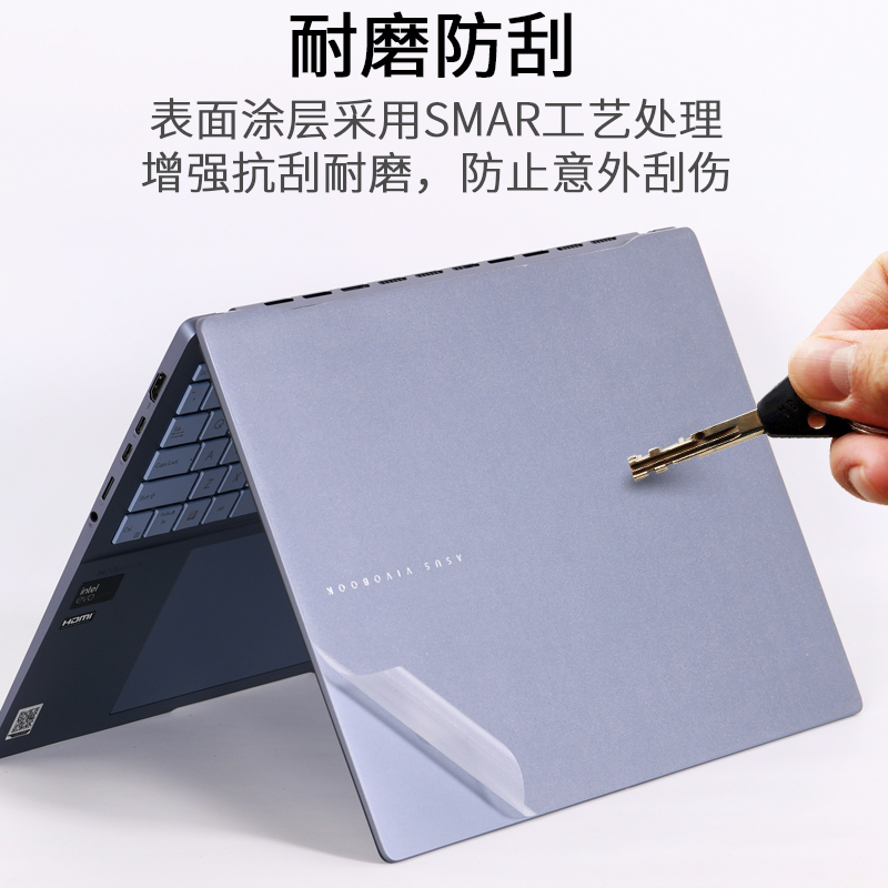 适用ASUS华硕S5506M无畏pro15OLED高刷AI15.6英寸锐龙版2023笔记本vivobook电脑14i外壳16贴纸机身透明保护膜-图1