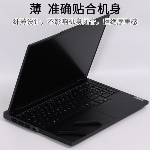 适用联想拯救者Y9000P普通版2025新款至尊IRX10笔记本R2024电脑ARH8冰魄白IAH外壳2023H贴纸16英寸机身保护膜 - 图3