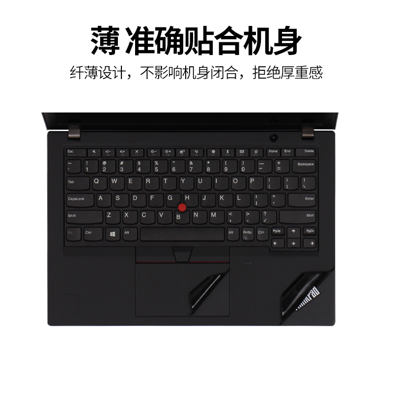 适用Thinkpad联想X1Carbon2023E14笔记本T480T490S15.6T430U英寸t590外壳E595纯色L490贴纸480S保护膜570电脑-图2