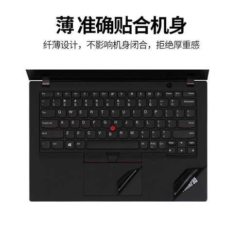 适用thinkpad2025联想T16e590笔记本14x1电脑9E贴纸6s1GEN10外壳L15Carbon490机身2026保护膜X13S8隐士7NANO5 - 图3