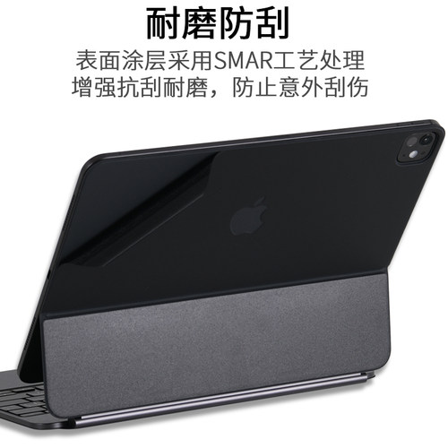 适用Apple苹果ipad2025pro11触控13air7妙控键盘式Keyboard平板10.9贴纸电脑2023智能双面夹12.9寸2024保护膜 - 图1