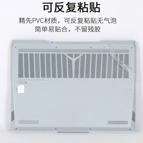 适用Y联想R9000P拯救者炫彩冰魄白2025H新款16英寸笔记本Legion外壳至尊版IRX8贴纸2024电脑IRX9机身保护贴膜 - 图2
