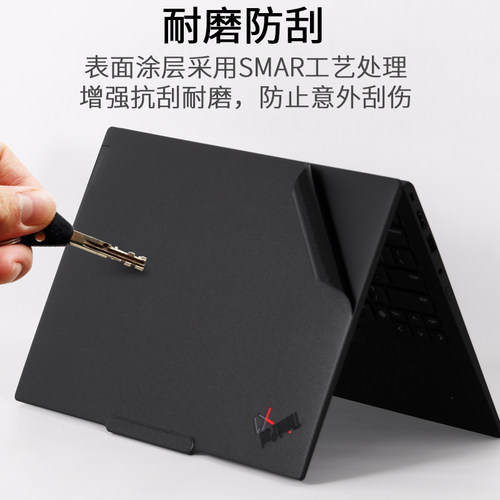 适用X9联想Thinkpad笔记本x1carbon2026新款gen13代T14S英寸6AI电脑2025外壳12全新Ultra7贴纸11P机身2保护膜 - 图1