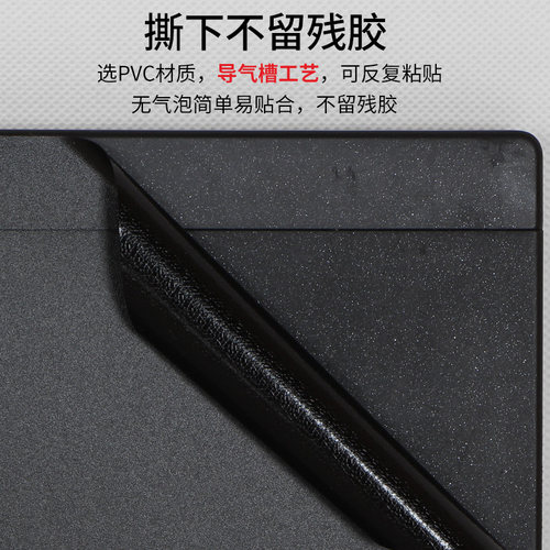 适用联想K22昭阳K4450A笔记本14.6英寸K41-70电脑K2450 K21-80外壳K20贴纸E4430A机身E40保护膜29贴膜K49磨砂 - 图3