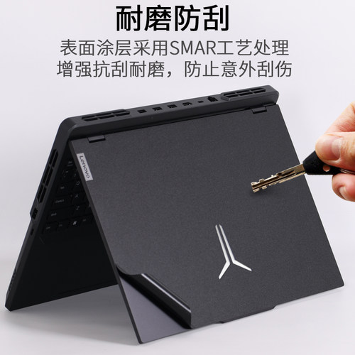 适用联想拯救者Y9000P普通版2025新款至尊IRX10笔记本R2024电脑ARH8冰魄白IAH外壳2023H贴纸16英寸机身保护膜 - 图0
