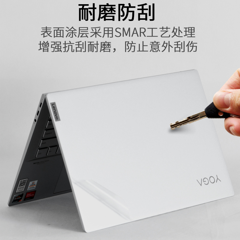 适用联想Yoga Slim7Carbon 14ACN6电脑C630贴纸13Q50机身13S外壳2022新款保护膜14C英寸2021透明ITL笔记本PRO - 图0