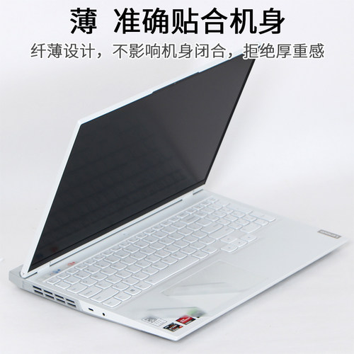 适用Y联想R9000P拯救者炫彩冰魄白2025H新款16英寸笔记本Legion外壳至尊版IRX8贴纸2024电脑IRX9机身保护贴膜 - 图3