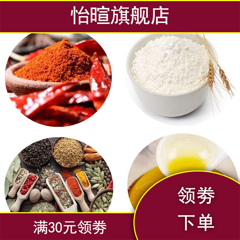 新款重庆特产利兆麻辣牛板筋28辣条 怡暄面筋制品