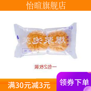 新款奶油爆浆早餐面包品150g /泡芙 怡暄西式糕点