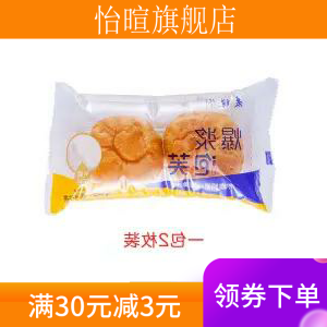 新款奶油爆浆早餐面包品150g /泡芙 怡暄西式糕点