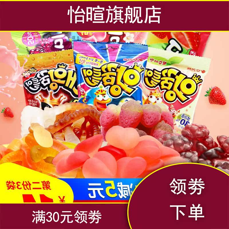新款韩国食品水果味x3袋桃子软糖 怡暄糖果