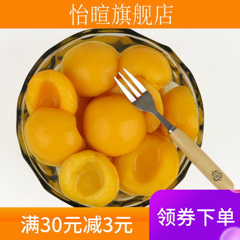 新款3kg大桶商用黄桃新鲜砀山罐头 怡暄水果罐头