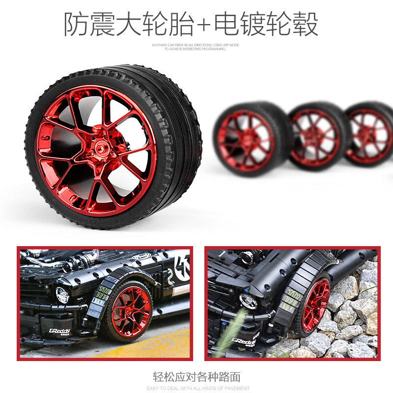 宇星乐高moc福特野马跑车积木玩具 鲁圳母婴建构/拼插积木