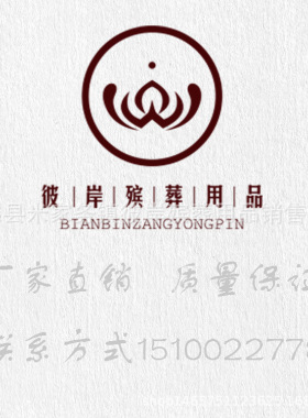 麻将机 麻将桌 纸扎纸活祭祀纸制品 殡葬用品 厂家直销 彼岸
