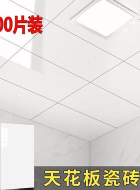 吊顶改造遮丑神器天花板贴纸自粘屋顶吊顶装饰遮丑自装墙纸房顶棚
