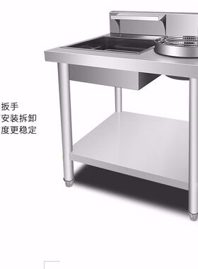 商用加厚不锈钢小型裹粉台果粉