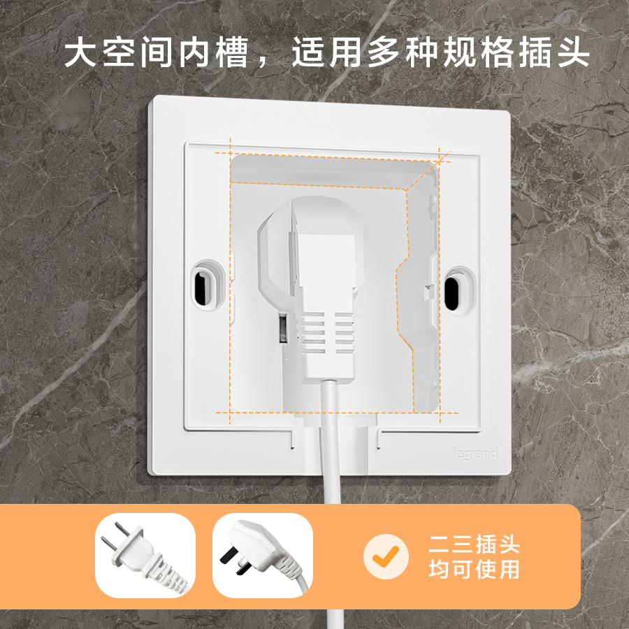 罗格朗隐藏式插座嵌入二三插内嵌式隐形冰箱空调内凹防尘防水10A-图3