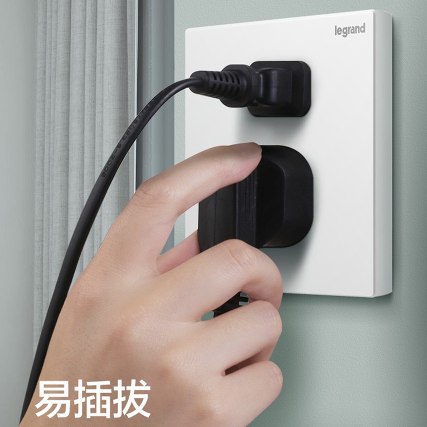 TCL罗格朗逸景玉兰白带LED灯开关插座套装五孔二三插电脑86暗装