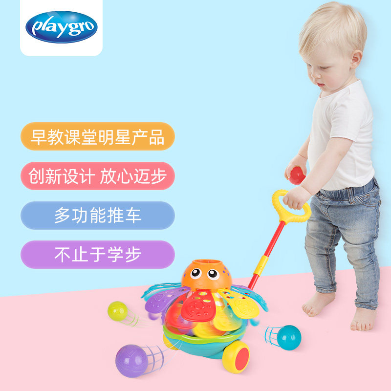 playgro推推乐小章鱼宝宝益智玩具 Playgro海外手推学步玩具