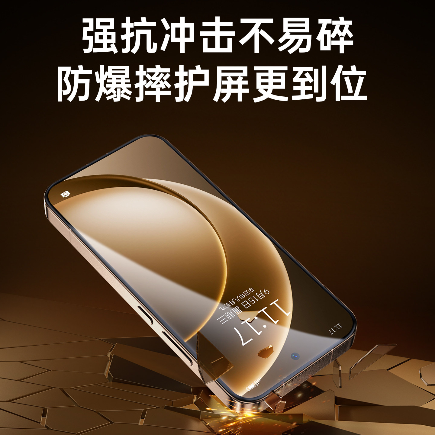 IT数码适用一加15钢化膜全胶1+15超声波指纹手机膜全屏贴膜oneplus13新款全包防摔保护oppo曲屏玻璃12不顶壳,淘宝优惠券,粉丝福利购,淘宝优惠卷