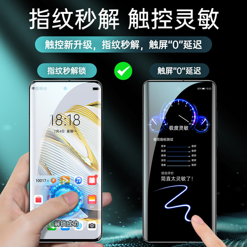 适用华为nova10钢化膜nove10pro手机膜uv全胶novo全屏覆盖保护膜navo系列贴膜nava新款曲面水凝膜por全包防窥,淘宝优惠券,粉丝福利购,淘宝优惠卷