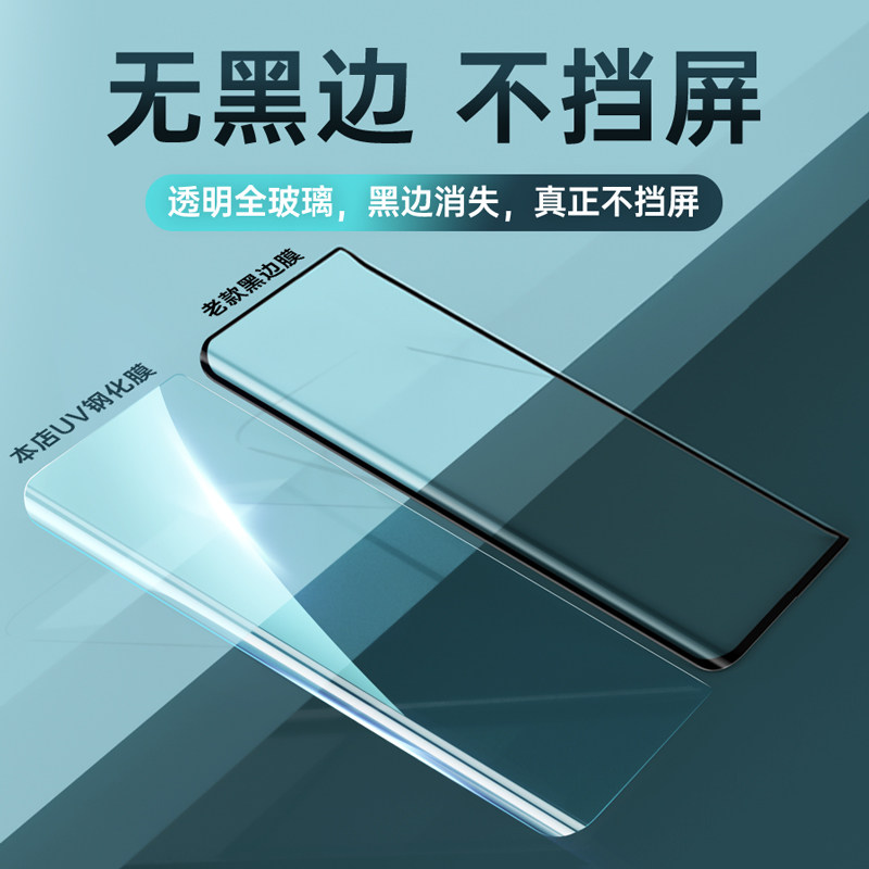 适用华为nova10钢化膜nove10pro手机膜uv全胶novo全屏覆盖保护膜navo系列贴膜nava新款曲面水凝膜por全包防窥,淘宝优惠券,粉丝福利购,淘宝优惠卷