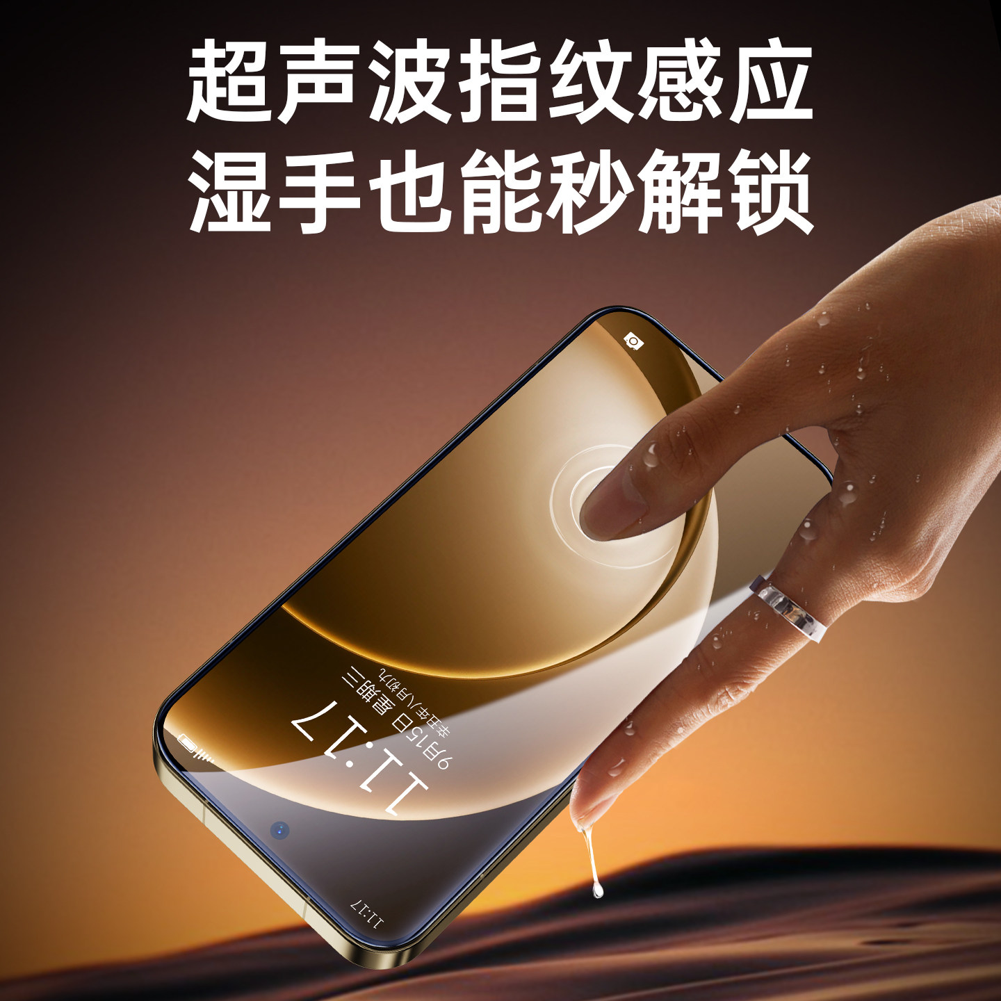 IT数码适用一加15钢化膜全胶1+15超声波指纹手机膜全屏贴膜oneplus13新款全包防摔保护oppo曲屏玻璃12不顶壳,淘宝优惠券,粉丝福利购,淘宝优惠卷