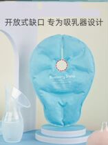 Chest Hot Compress Bag Breast Dredge Lactation Period Anti-Clogging Lactation Cream of milk Divine Instrumental Jam breast milk Breast Hikes Breast Milk less Milk Swelling Pain