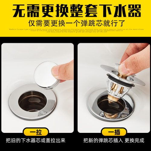 弹跳盖过滤网篮塞头洗脸盆洗手盆台盆下水器面盆落水弹跳芯配件 - 图3