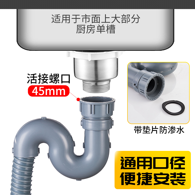 厨房洗菜盆下水管加长水槽单槽下水道器排水管洗碗池软管管子配件 - 图0