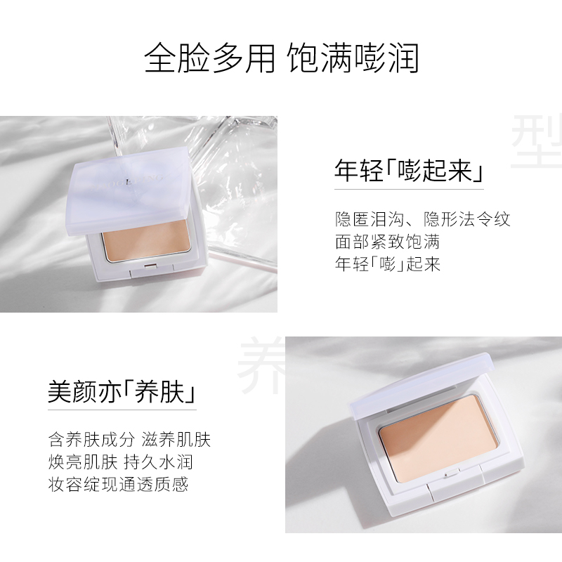 李佳琦专属店毛戈平光影塑颜高光粉膏修容盘闪粉立体脸部身体提亮李佳琦推荐1