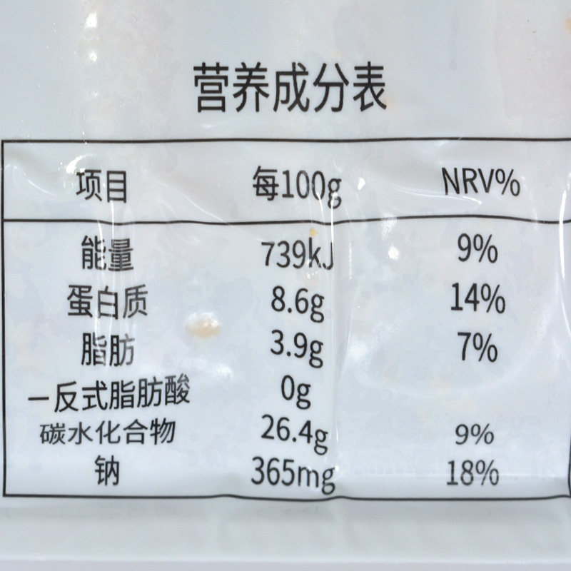 三本木芙蓉虾250g*包 面包虾棒虾寿司虾寿司料理食材油炸虾芙蓉虾,淘宝优惠券,粉丝福利购,淘宝优惠卷