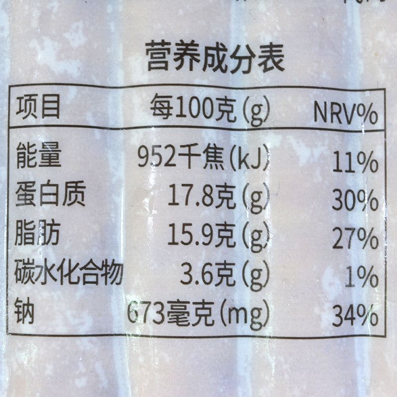 大成德式香肠1kg烘焙用30g胡桃木烟熏热狗肠早餐香肠面包商用烤肠,淘宝优惠券,粉丝福利购,淘宝优惠卷