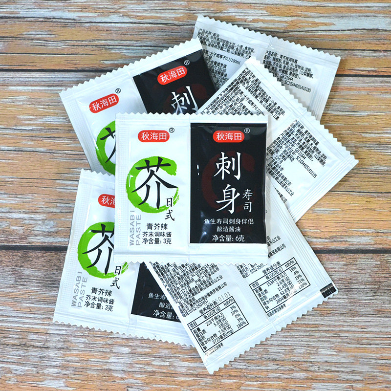 秋海田芥末酱油20小包迷你包刺身外卖打包寿司酱油芥末二合一包邮,淘宝优惠券,粉丝福利购,淘宝优惠卷
