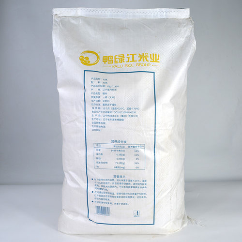 辽宁鸭绿江米业越光有机米25kg 日韩料理食材饭团 寿司米东北大米 - 图2