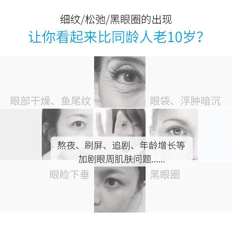 雅奇辅酶q10抗皱淡化黑眼圈眼霜 雅奇眼霜