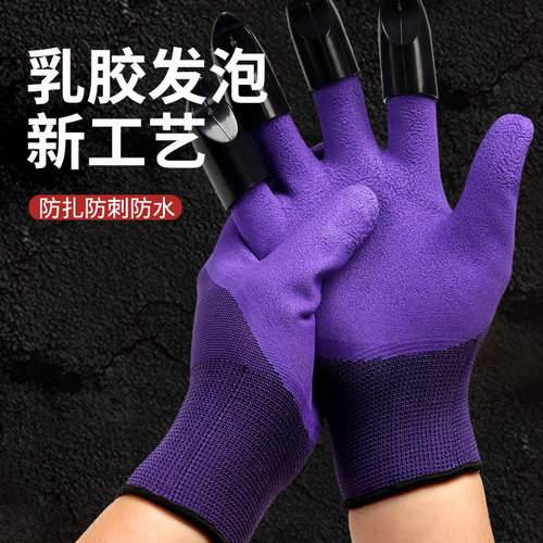 园艺手套防刺防水带爪花椒刨地拔草挖土专用园林种花种菜手套耐用 - 图2