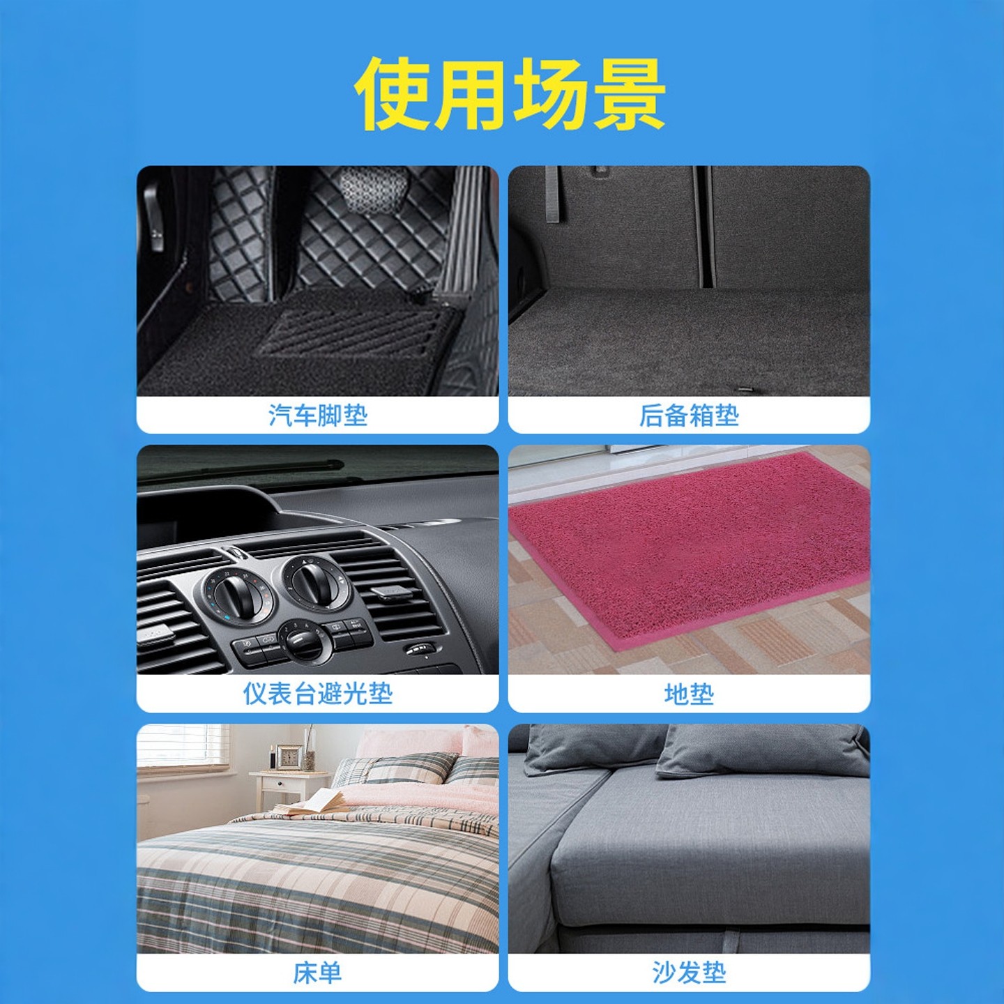 无痕胶魔术贴带背胶汽车脚垫后备箱垫固定神器双面胶贴粘贴强力,淘宝优惠券,粉丝福利购,淘宝优惠卷