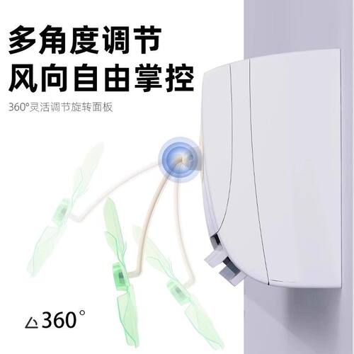 吸盘空调疏风器导风扇防直吹神器出风口挡风壁挂空调冷气梳风扇叶 - 图1