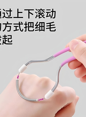 脸部除毛器弹簧挽面去唇毛汗毛