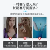 Стоматологическая нить супер тонкая зубная нить Семейство Семейство зубной нить. Взрослая одноразовая зубочистка Безопасная артефакта Независимая упаковка