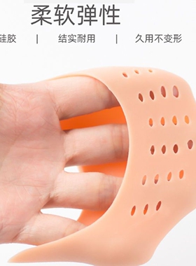 硅胶足尖套保护脚指防疼痛顶脚趾头高跟鞋半码加厚防磨脚掌垫