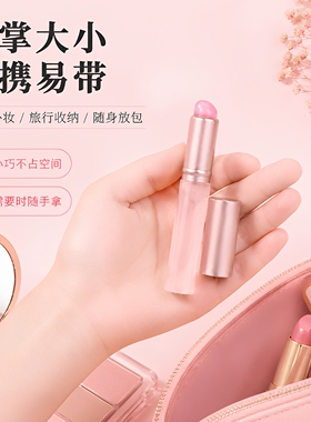 硅胶带盖唇刷口红刷化妆刷晕染刷